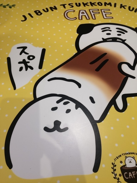 f:id:dolce-vita-riko:20190325215009j:plain