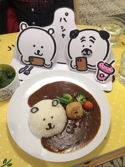 f:id:dolce-vita-riko:20190325215122j:plain
