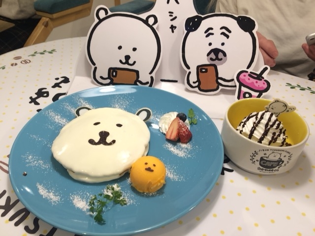 f:id:dolce-vita-riko:20190325215258j:plain