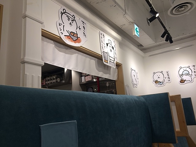 f:id:dolce-vita-riko:20190325215407j:plain