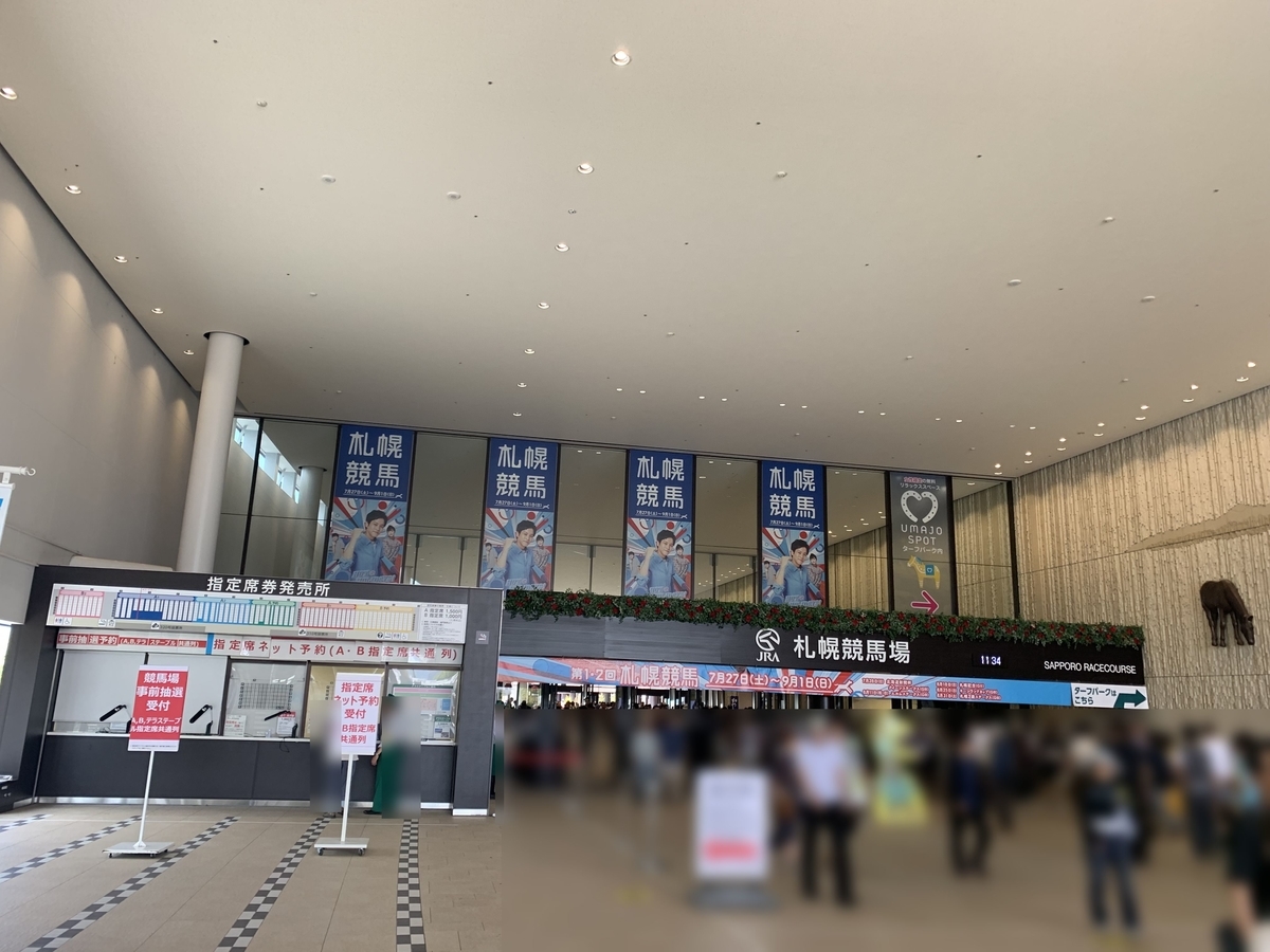 f:id:dolce-vita-riko:20190902131705j:plain f:id:dolce-vita-riko:20190902131705j:plain