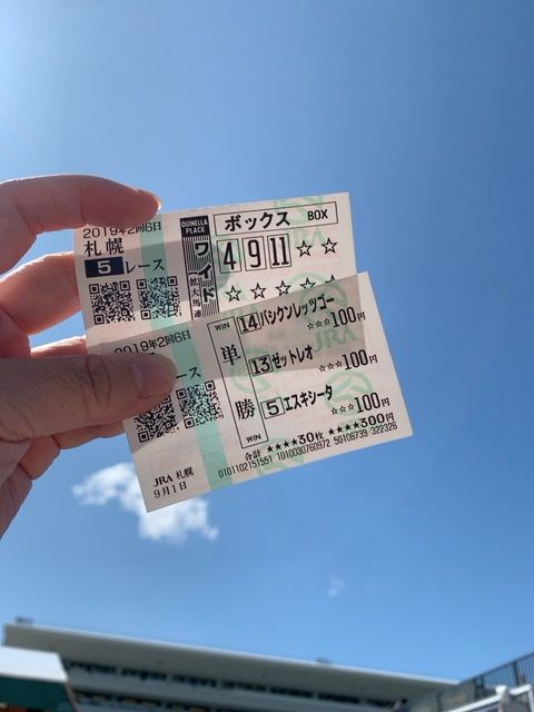 f:id:dolce-vita-riko:20190902141354j:plain f:id:dolce-vita-riko:20190902141354j:plain