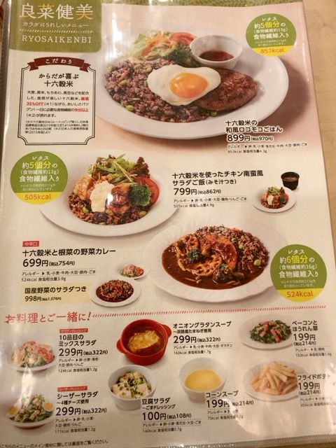 f:id:dolce-vita-riko:20190920230213j:plain