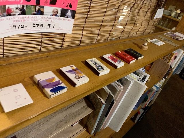 f:id:dolce-vita-riko:20190922223848j:plain
