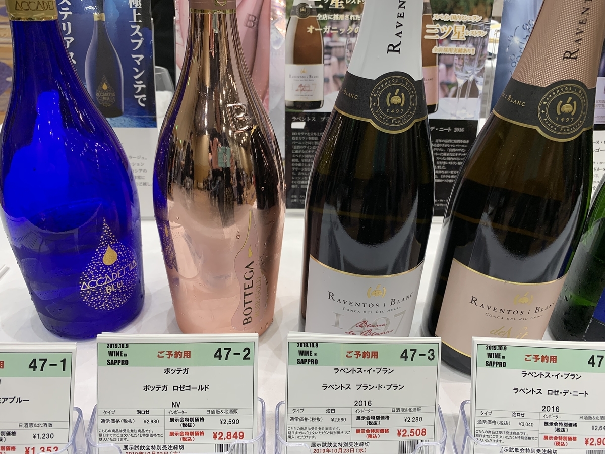 f:id:dolce-vita-riko:20191009180300j:plain