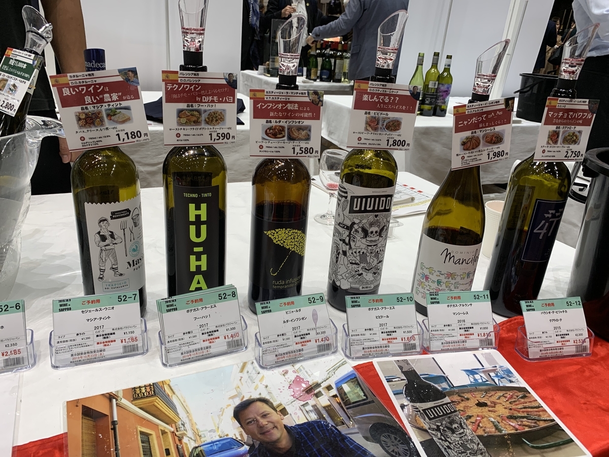 f:id:dolce-vita-riko:20191009190511j:plain