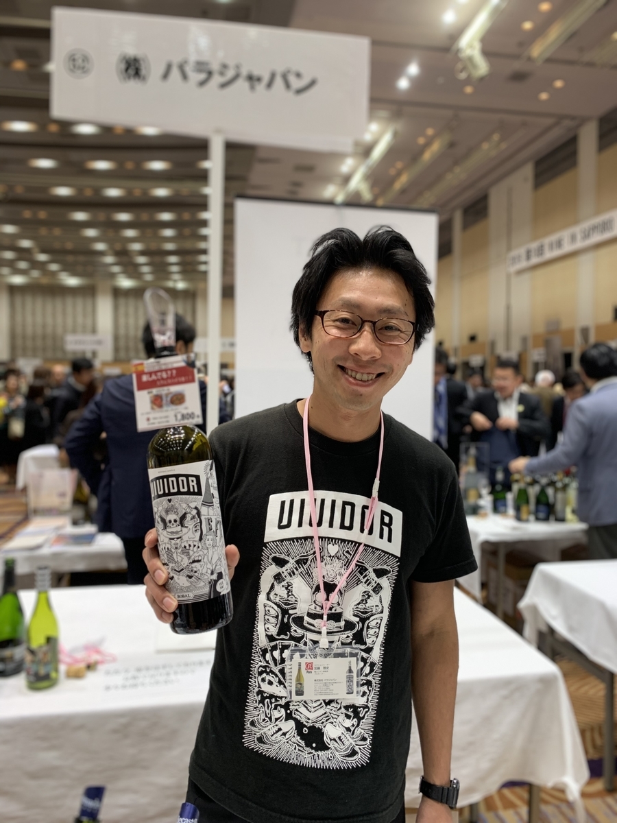 f:id:dolce-vita-riko:20191009190525j:plain