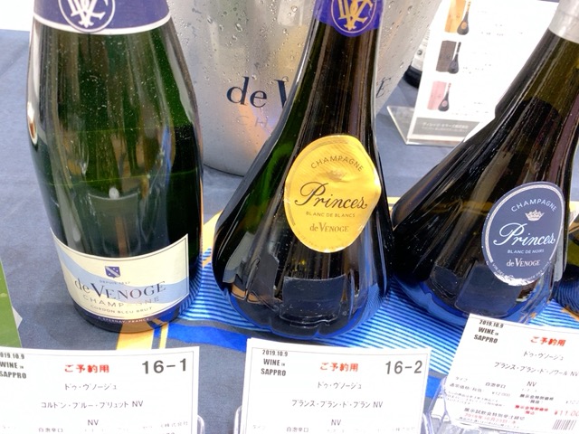 f:id:dolce-vita-riko:20191018221345j:plain