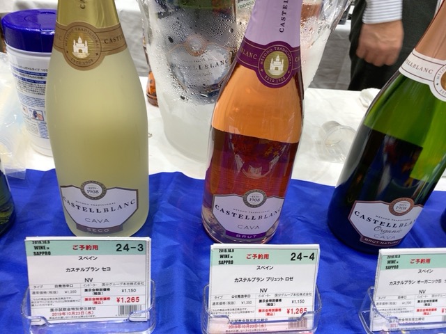 f:id:dolce-vita-riko:20191018221403j:plain