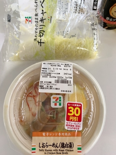 f:id:dolce-vita-riko:20200301204145j:plain
