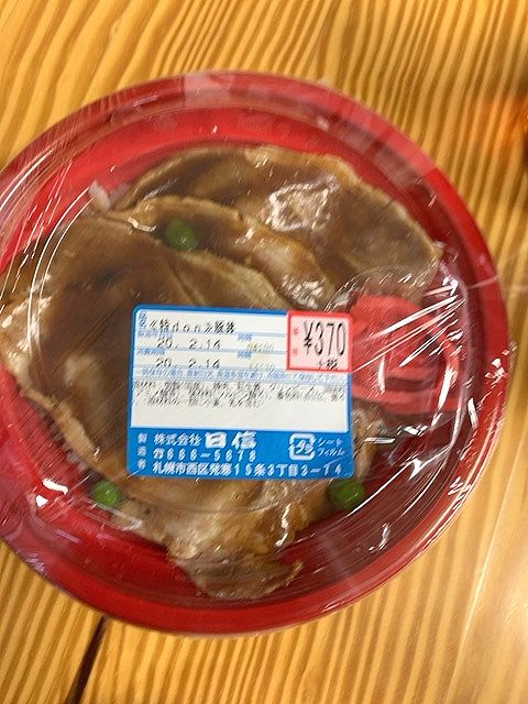 f:id:dolce-vita-riko:20200301205016j:plain
