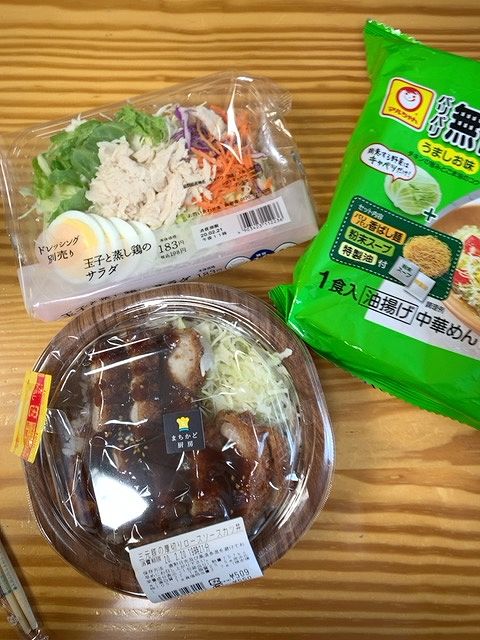 f:id:dolce-vita-riko:20200301205300j:plain