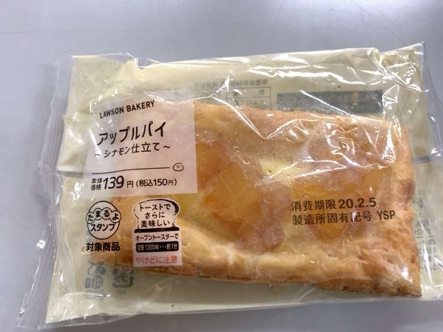 f:id:dolce-vita-riko:20200301205953j:plain