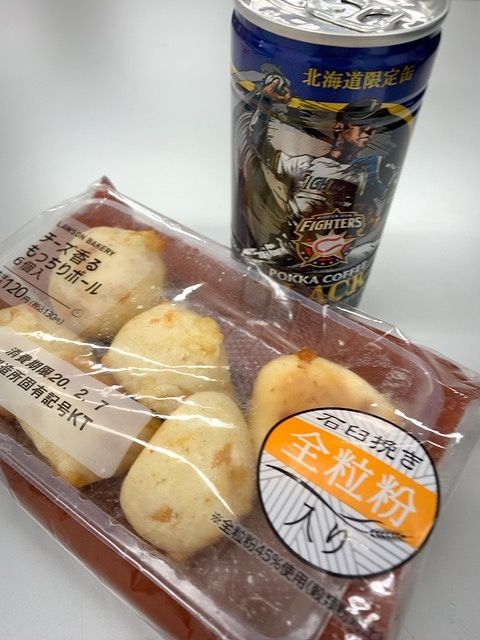 f:id:dolce-vita-riko:20200301210005j:plain