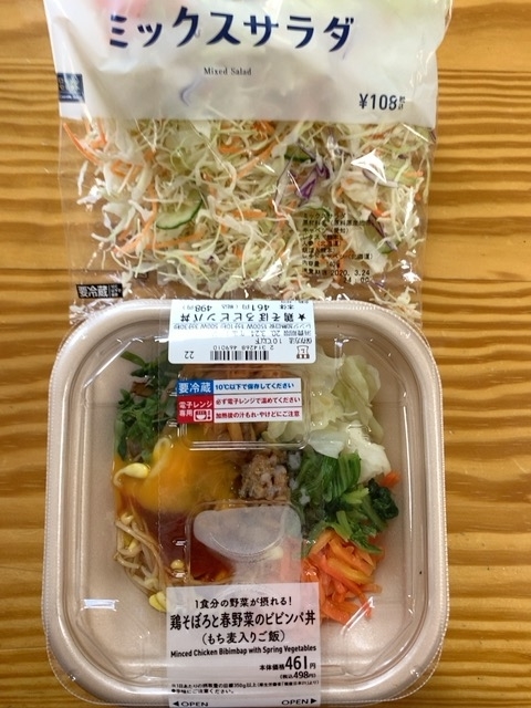 f:id:dolce-vita-riko:20200323202137j:plain