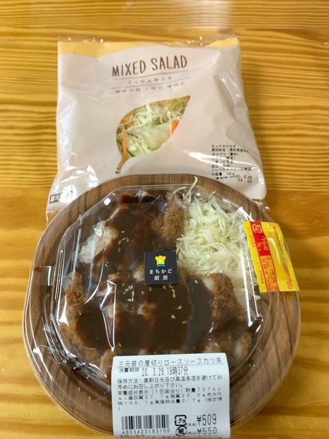 f:id:dolce-vita-riko:20200329104509j:plain