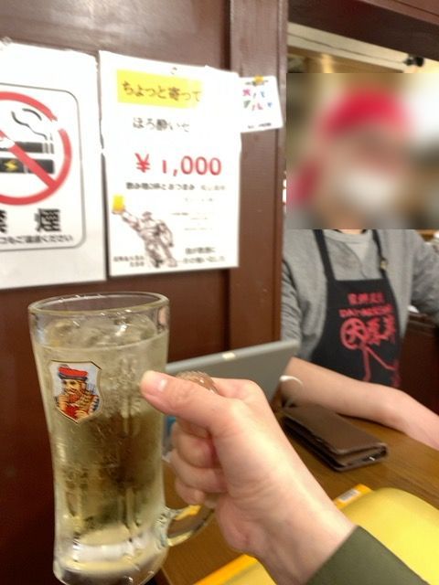 f:id:dolce-vita-riko:20200412210002j:plain