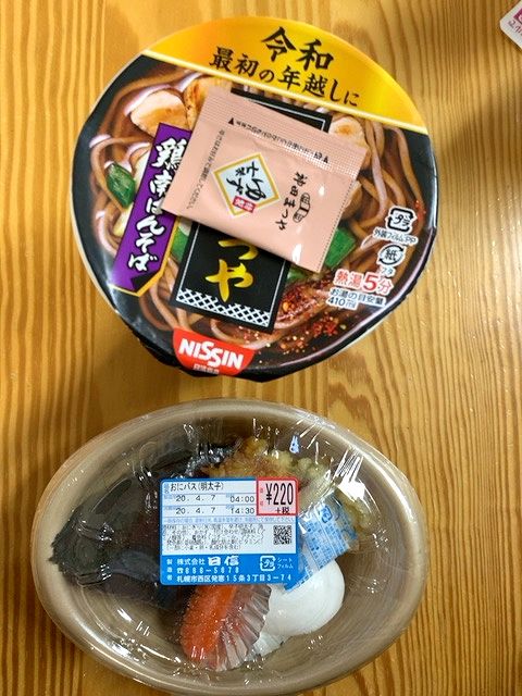 f:id:dolce-vita-riko:20200413102547j:plain