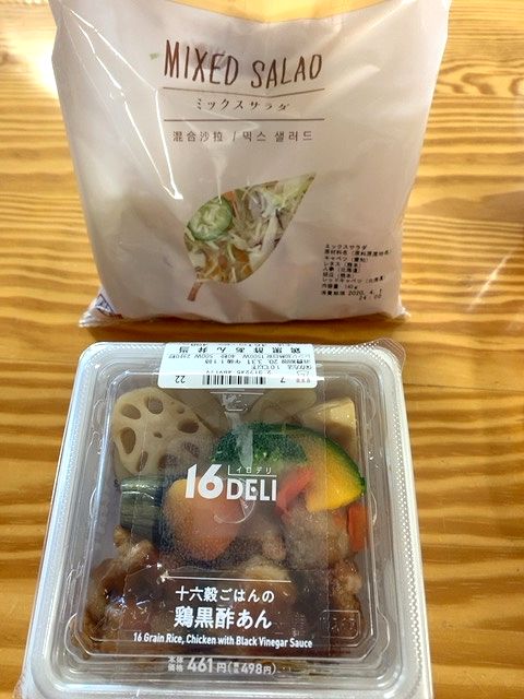 f:id:dolce-vita-riko:20200413102613j:plain
