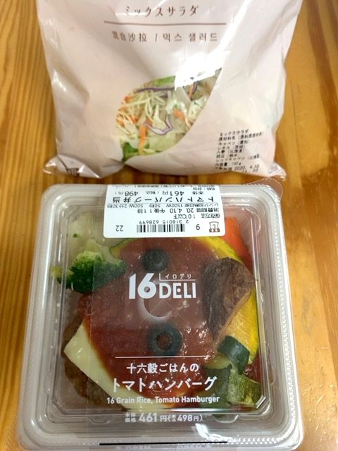 f:id:dolce-vita-riko:20200413102840j:plain