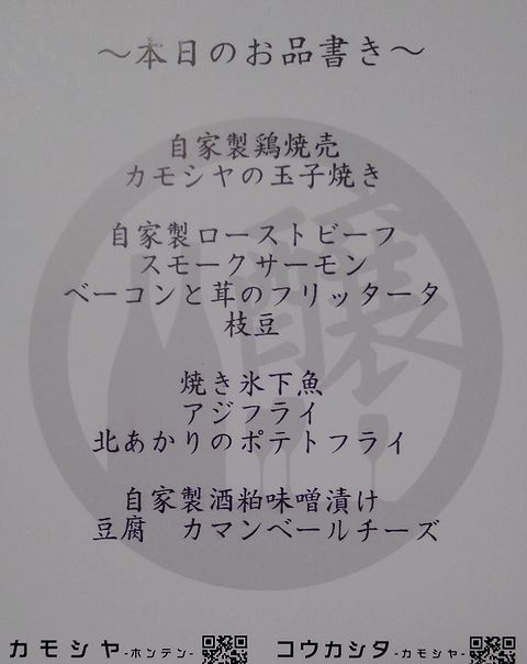 f:id:dolce-vita-riko:20200425132056j:plain