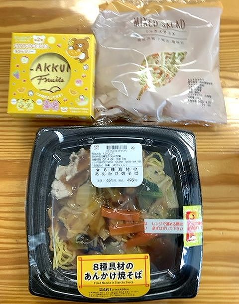 f:id:dolce-vita-riko:20200425140248j:plain