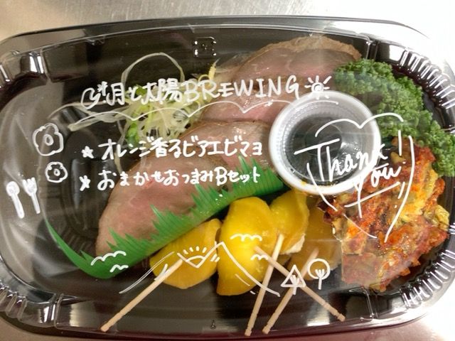 f:id:dolce-vita-riko:20200516140532j:plain