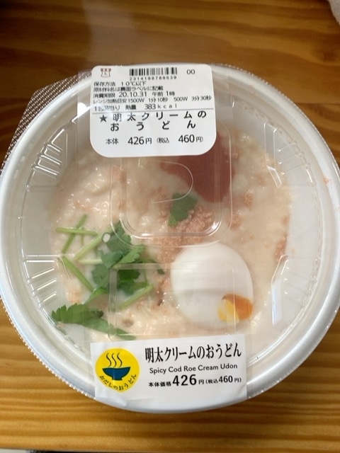 f:id:dolce-vita-riko:20201030202159j:plain