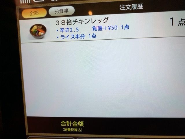 f:id:dolce-vita-riko:20201212114752j:plain