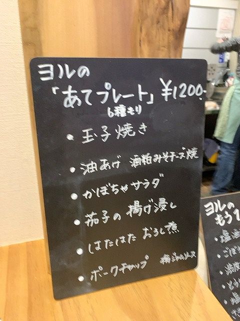 f:id:dolce-vita-riko:20211128195809j:plain