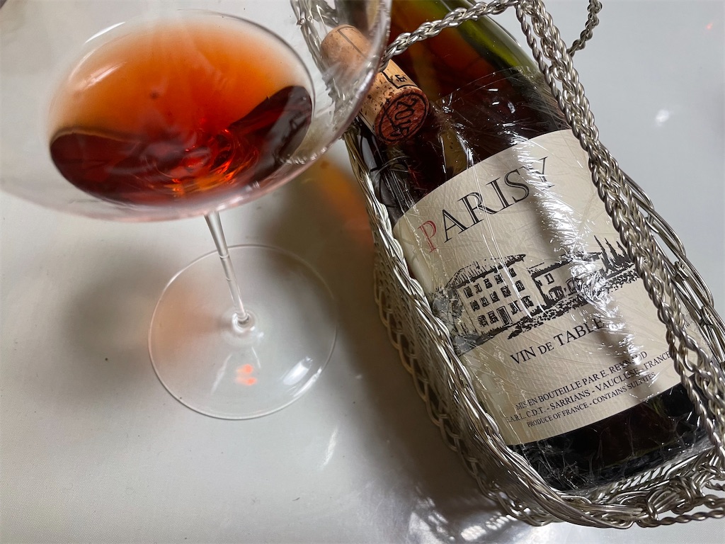 Parisy Rose Vin de Table N.V.Chateau des Tour - それでもワインが