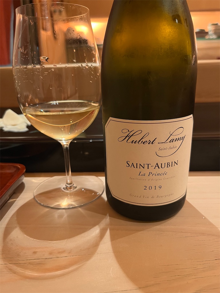 Saint Aubin La Princee 2019(Hubert Lamy) - それでもワインが飲みたい