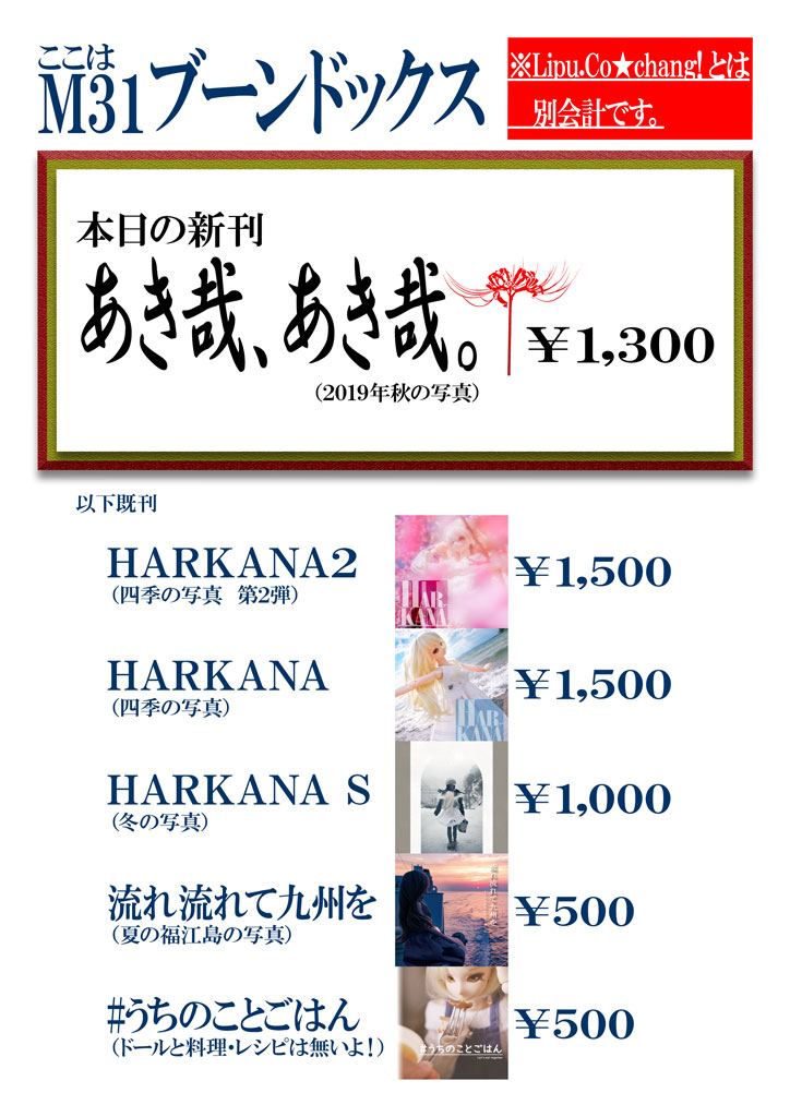 f:id:doldolenfl:20191130224648j:plain f:id:doldolenfl:20191130224648j:plain