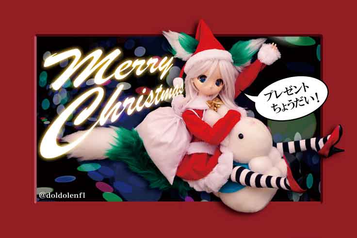 f:id:doldolenfl:20191130232659j:plain f:id:doldolenfl:20191130232659j:plain