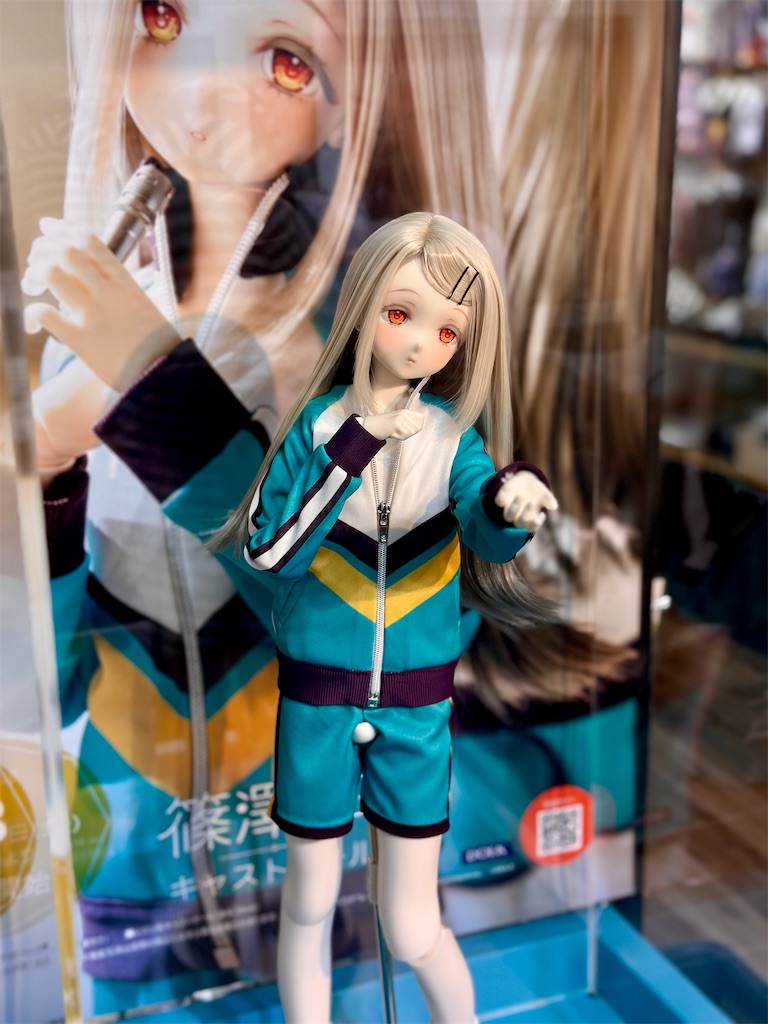 f:id:dolllog:20250811143731j:image f:id:dolllog:20250811143731j:image