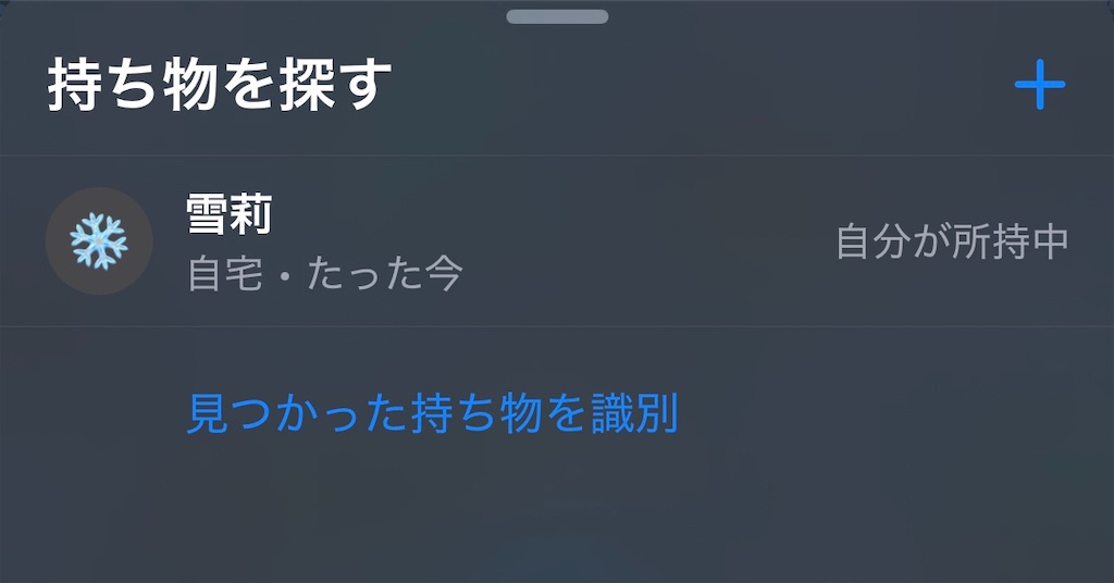 f:id:dolllog:20251213223057j:image