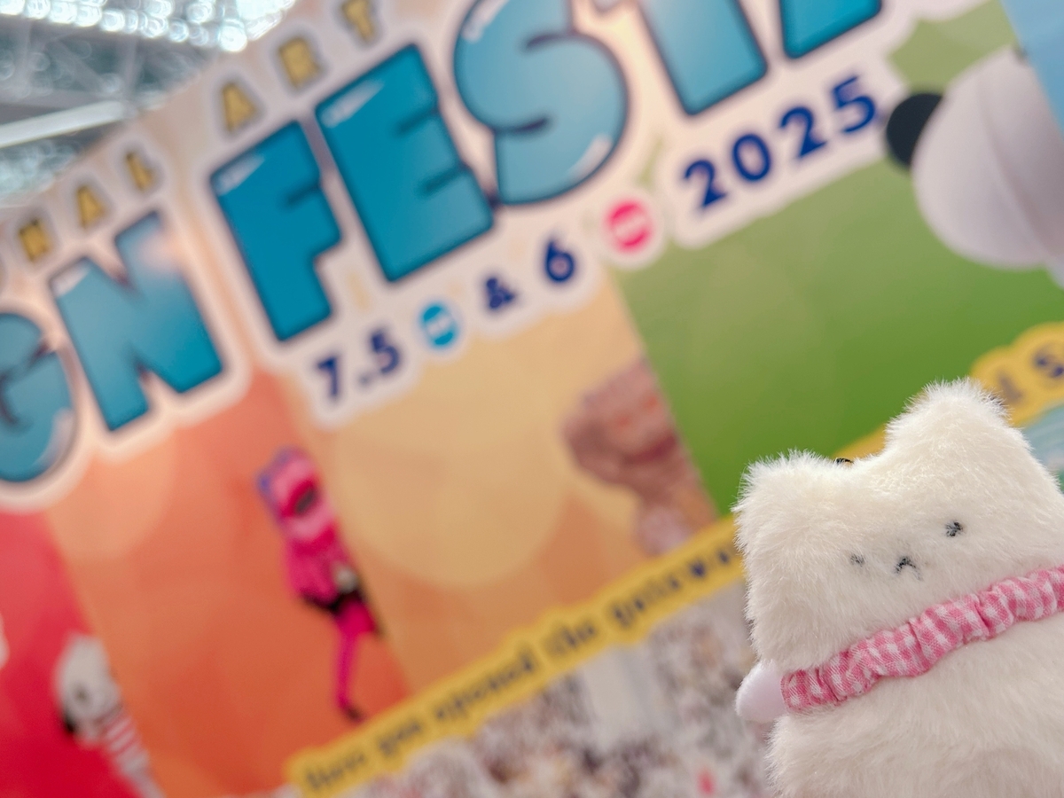 デザフェス61 メガスタファー MEGASTAFARM ぬいぐるみ BUCHI ＆ VOW!!】 ファームのワンワンズ☆ #ぬいぐるみ #めが
