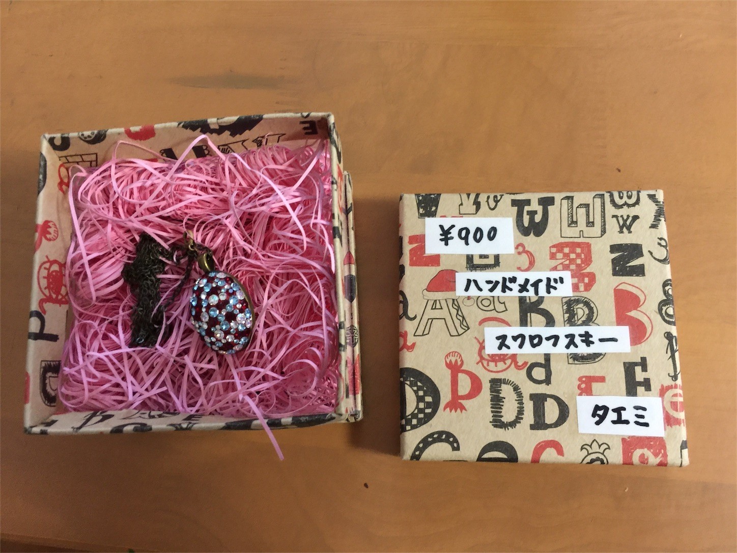 f:id:dollyosaka:20170824163648j:image