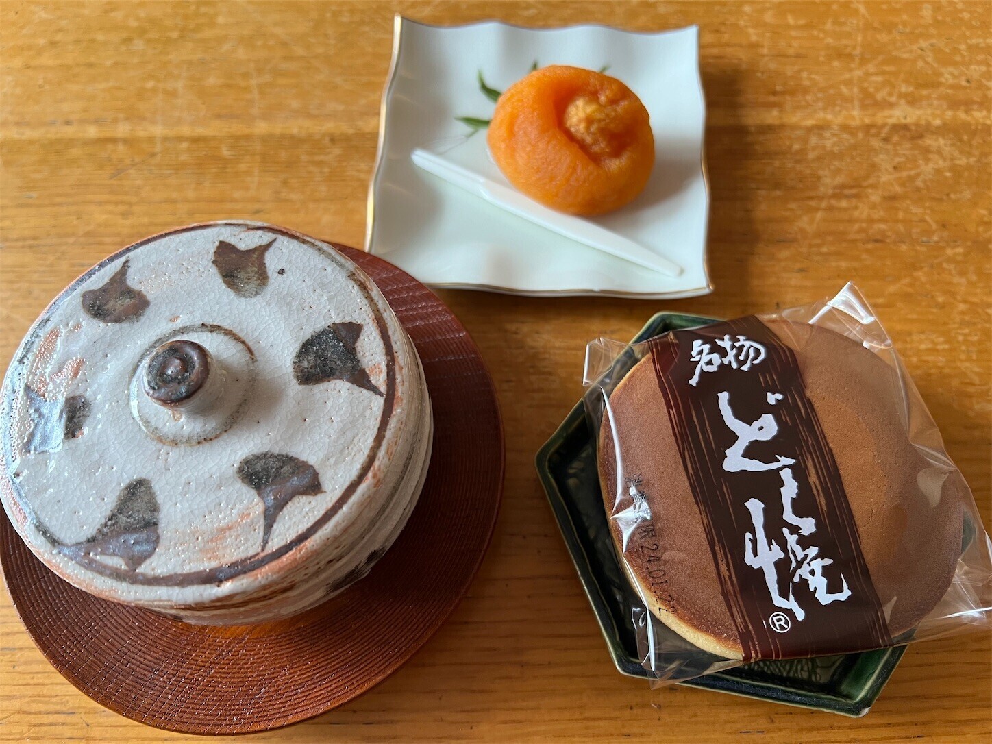 f:id:dollyosaka:20240119164134j:image