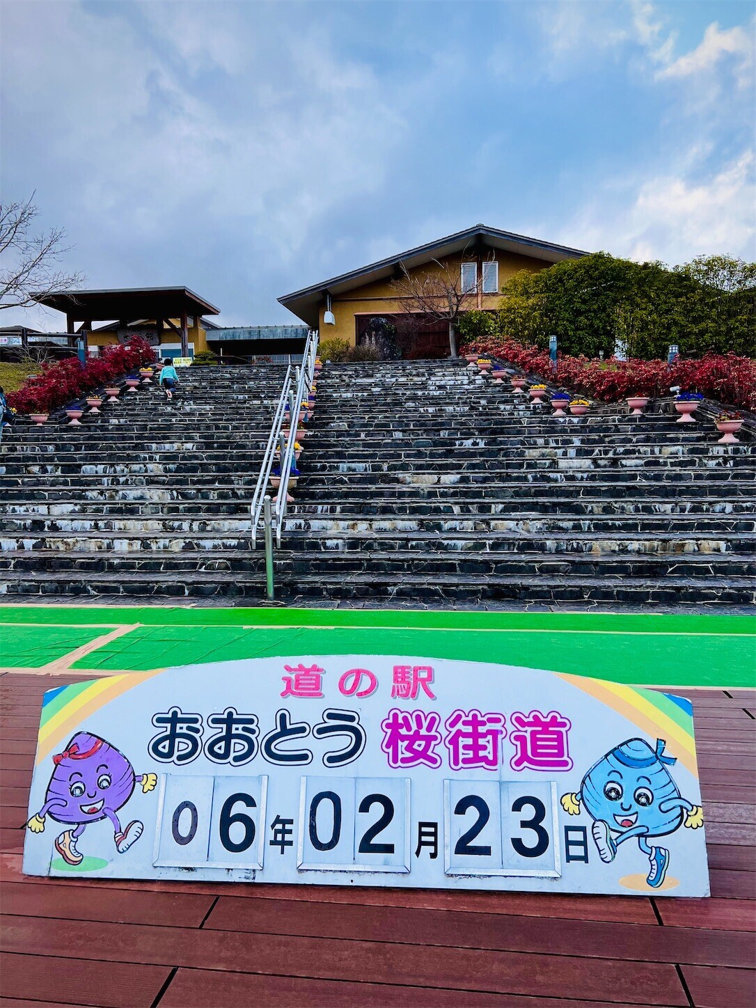 f:id:dollyosaka:20240223202019j:image