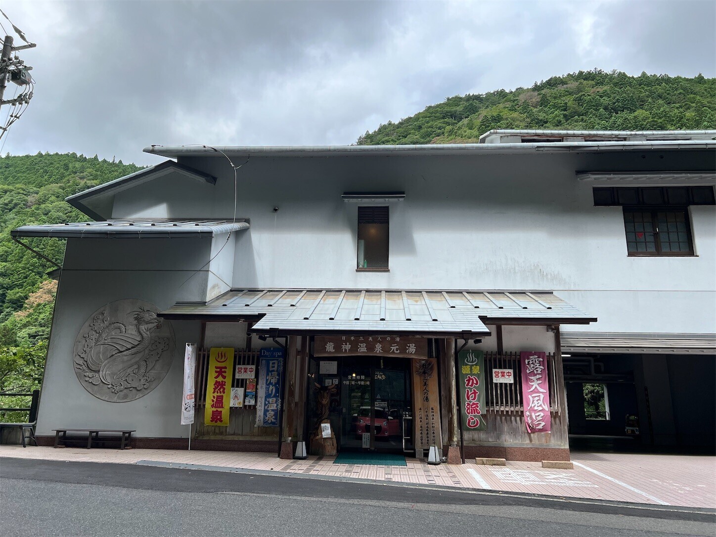 f:id:dollyosaka:20240725152009j:image