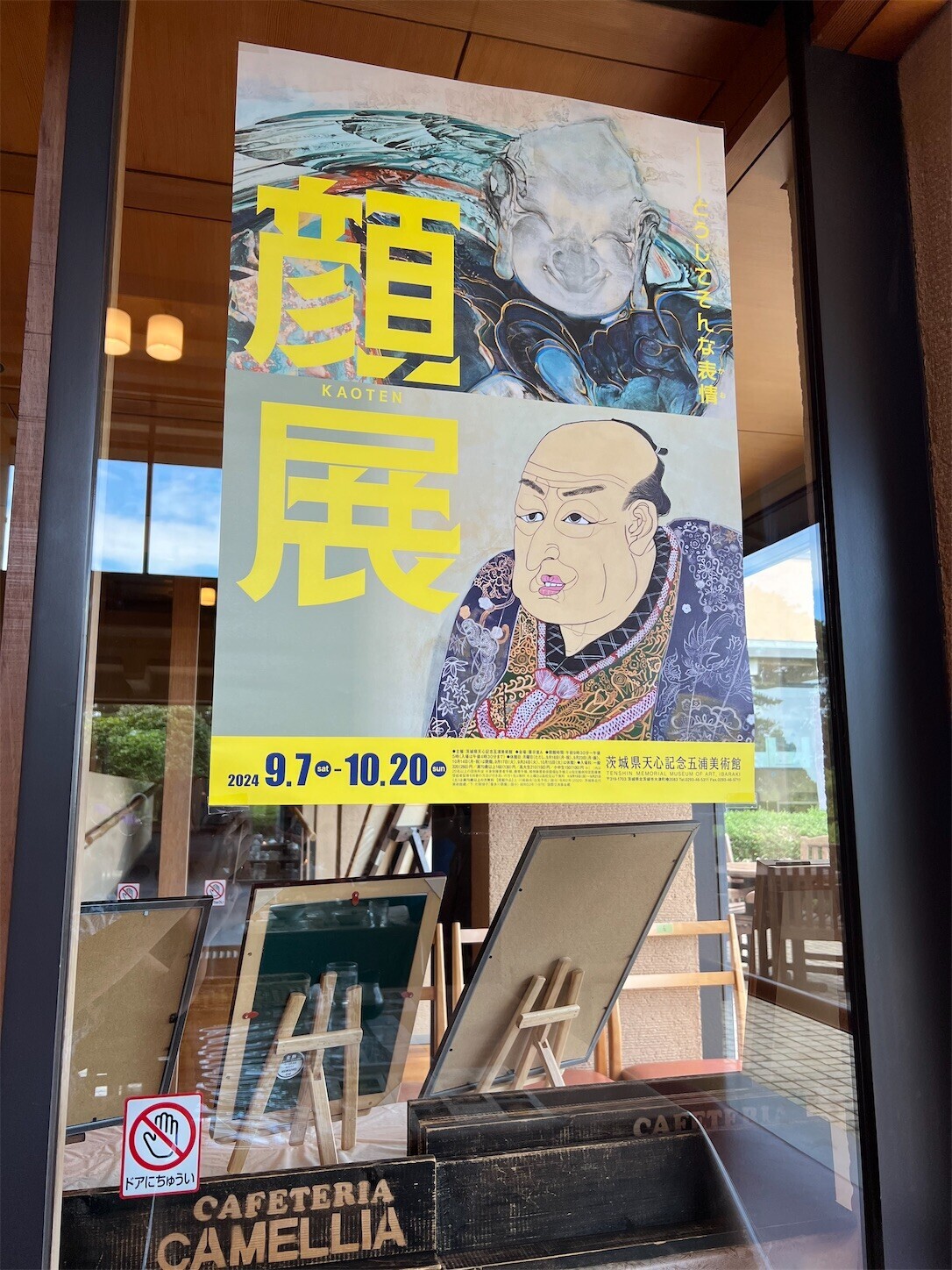 f:id:dollyosaka:20240923162047j:image