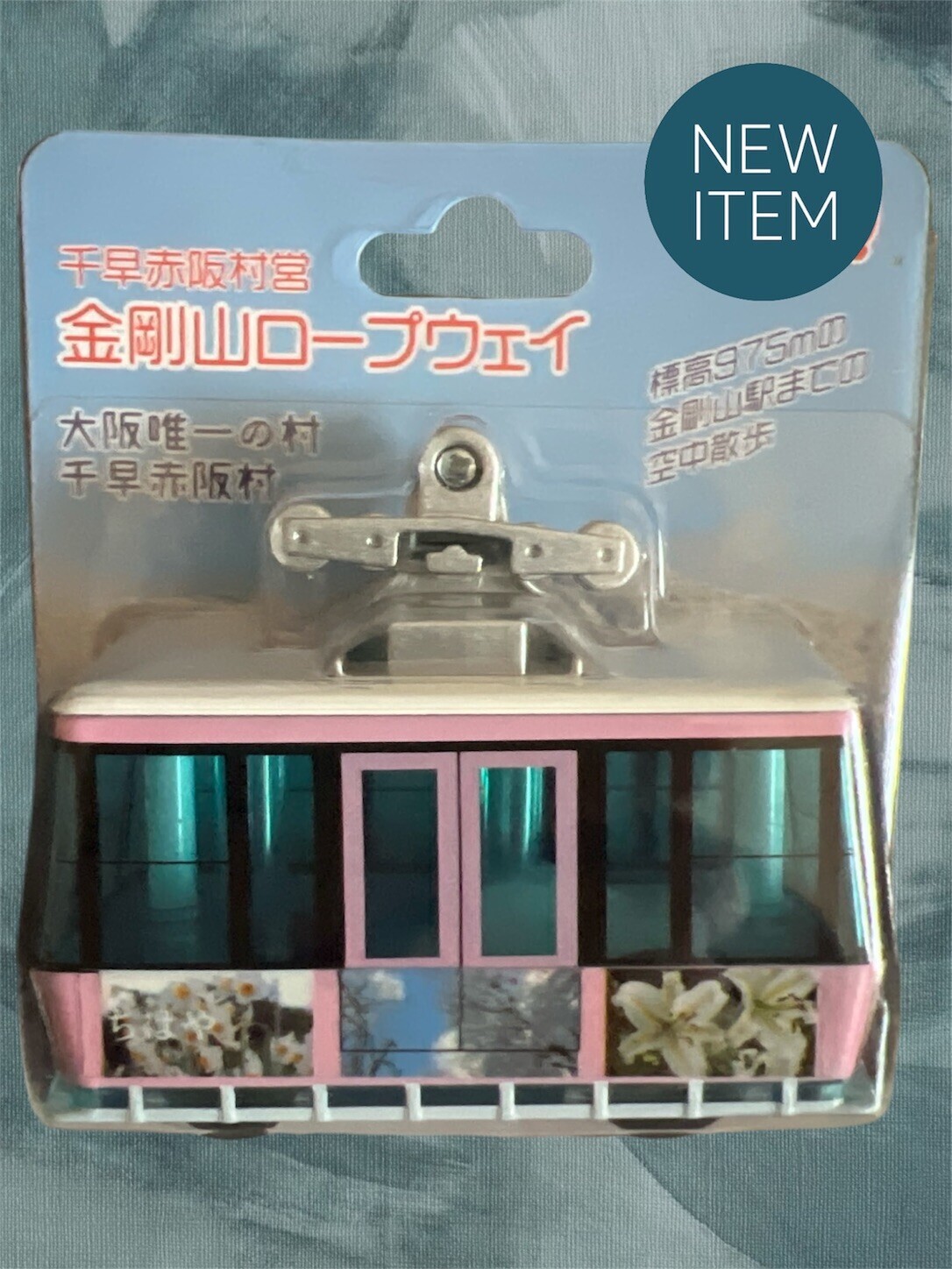 f:id:dollyosaka:20241018180651j:image f:id:dollyosaka:20241018180651j:image