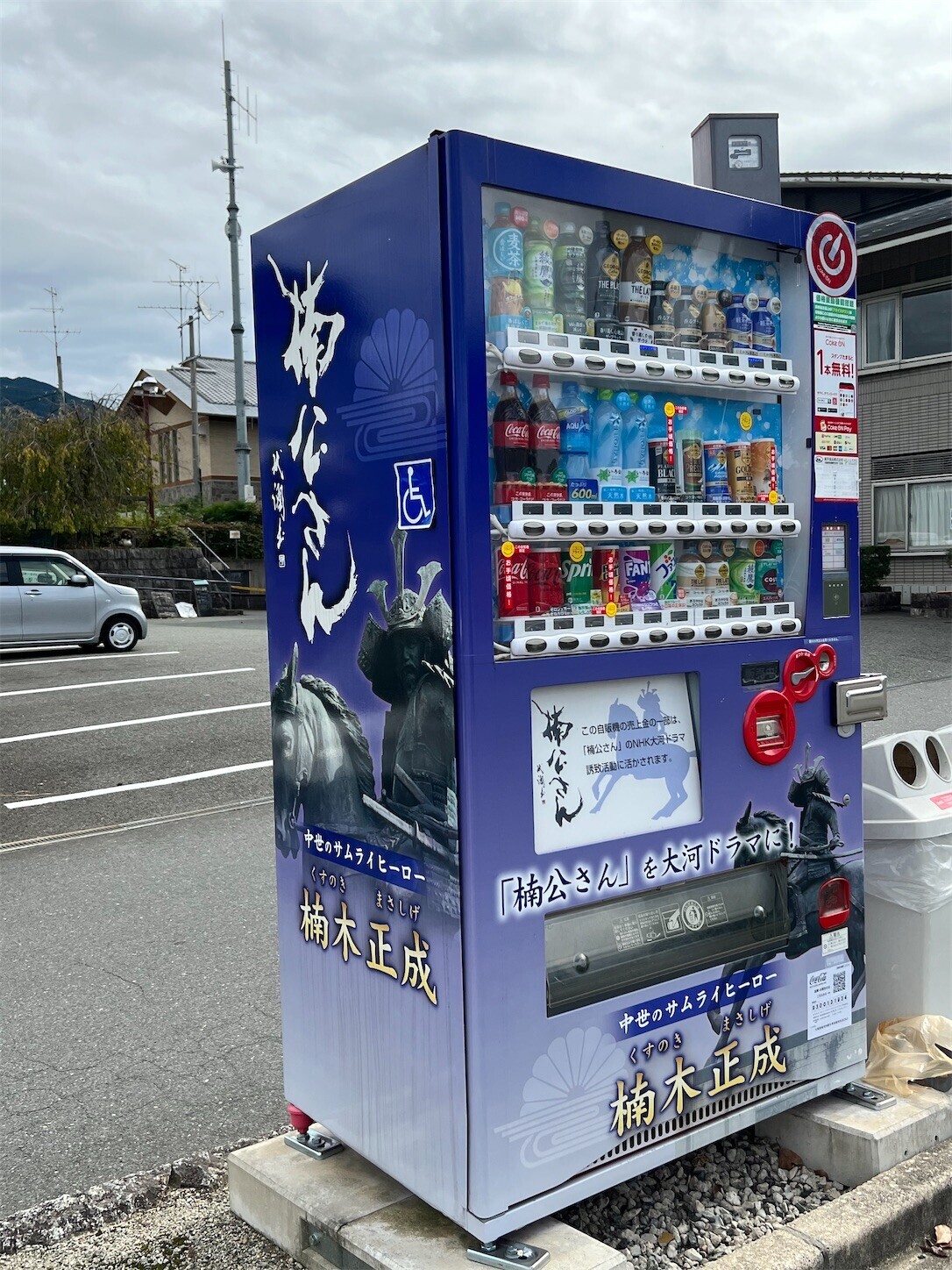 f:id:dollyosaka:20241018180718j:image f:id:dollyosaka:20241018180718j:image