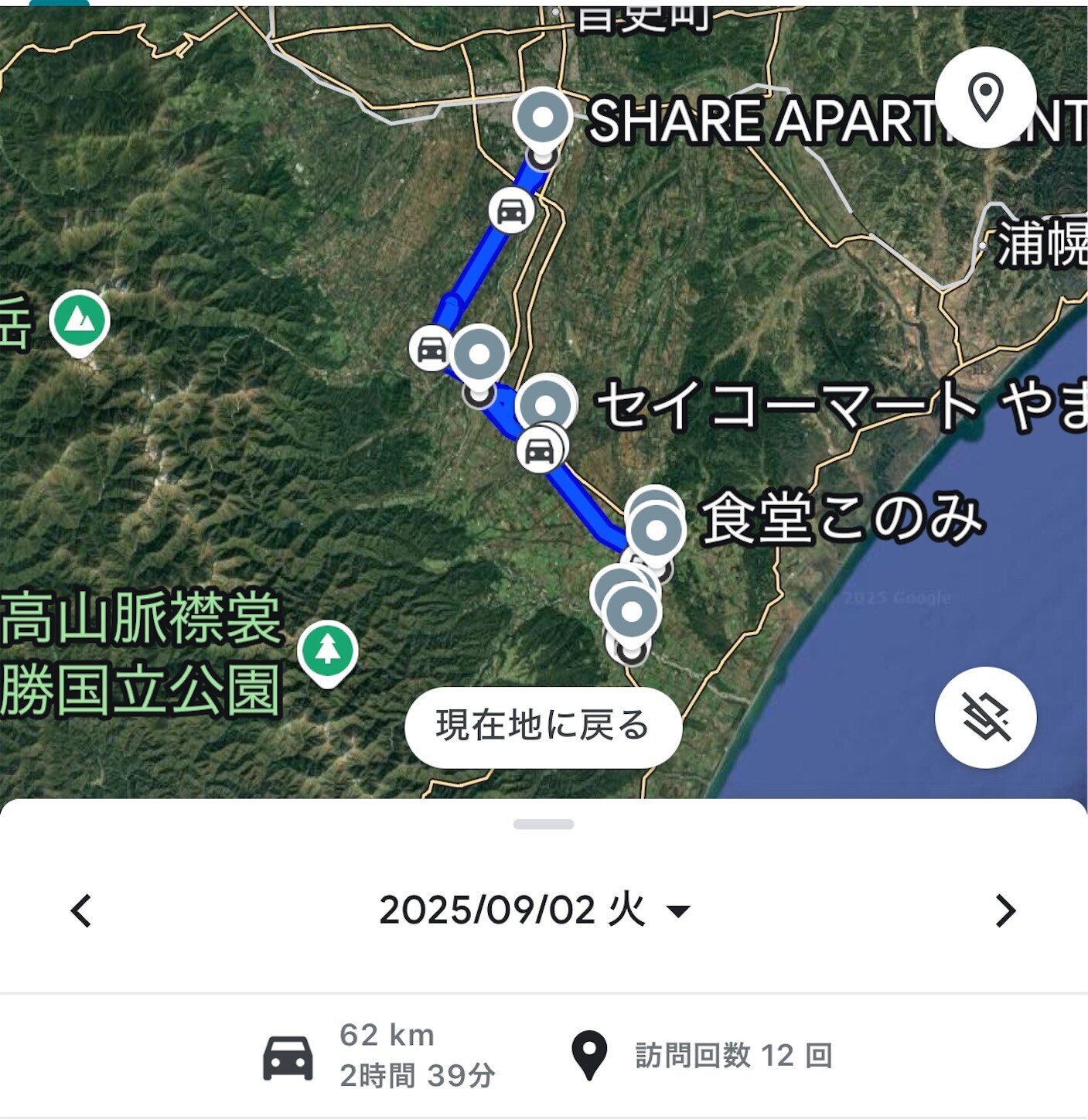 f:id:dollyosaka:20250906094702j:image f:id:dollyosaka:20250906094702j:image