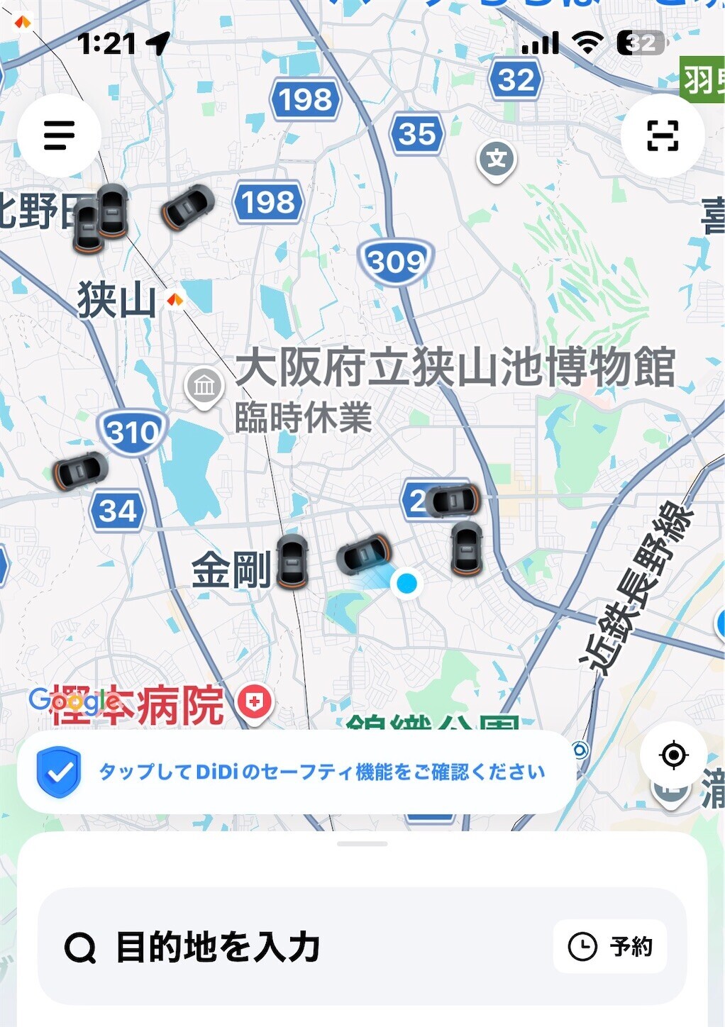 f:id:dollyosaka:20260131013121j:image