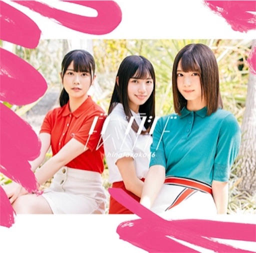 f:id:dolotaman:20190618173148j:image f:id:dolotaman:20190618173148j:image