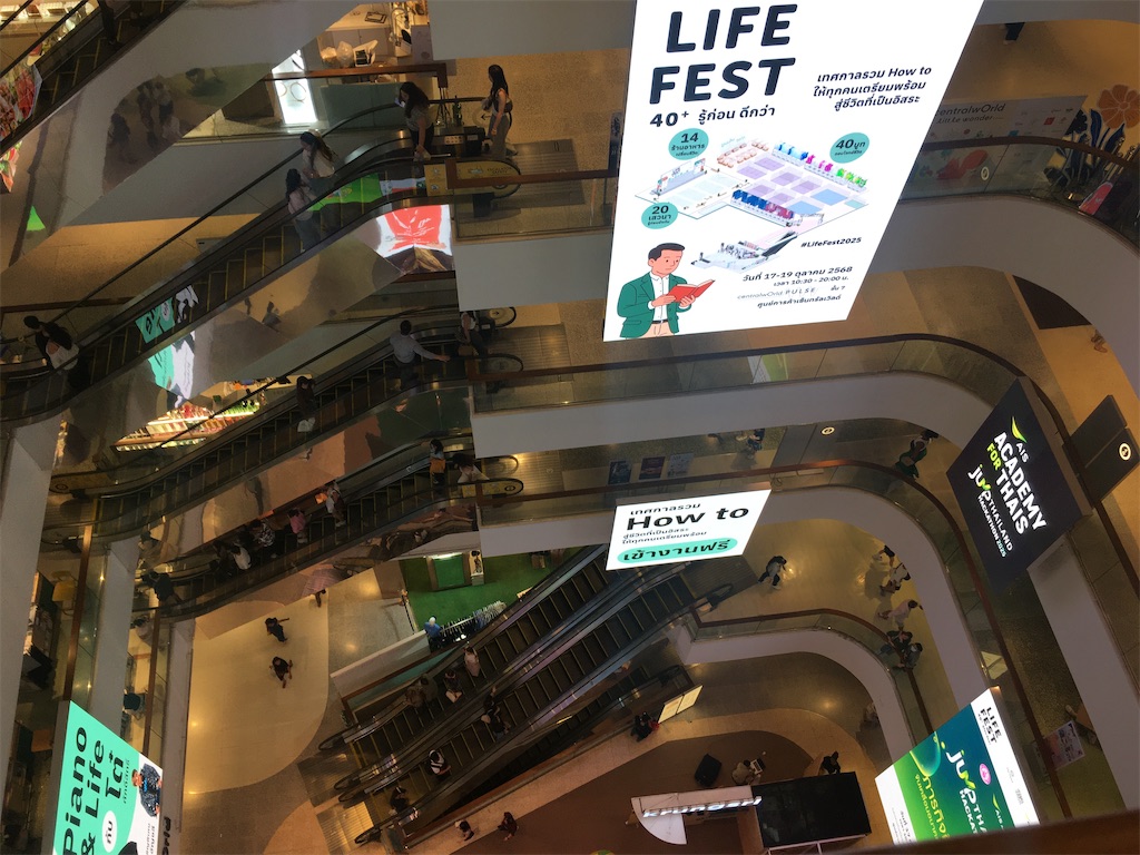 f:id:dolphin400sf:20251024183408j:image