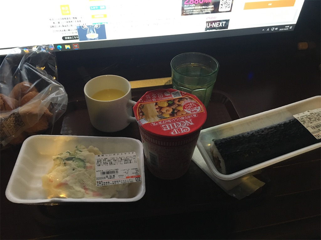 f:id:dolphin400sf:20251105231500j:image