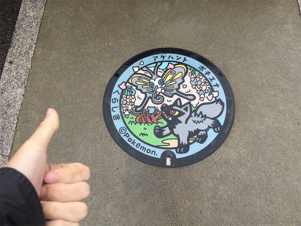 f:id:dolphin400sf:20251106091551j:image